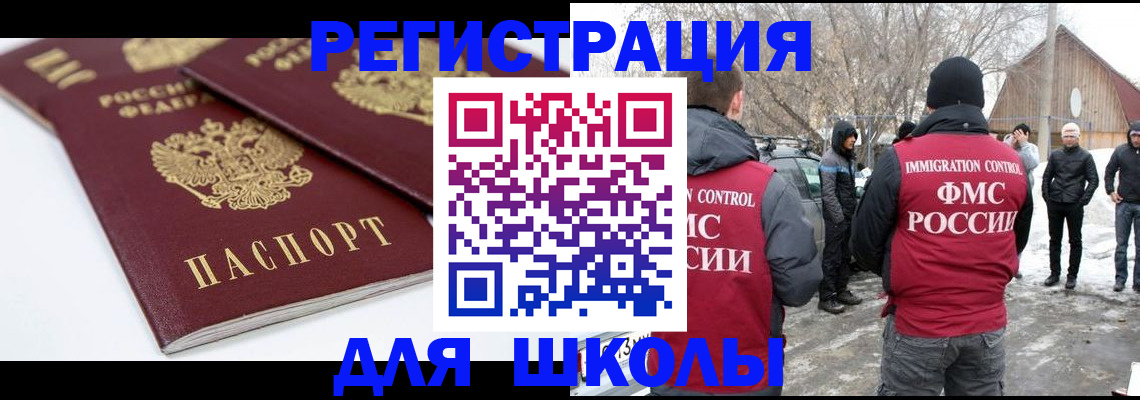 прописка гарантия в Перми